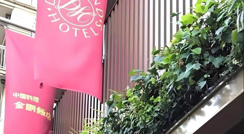 Diamond Hotel Tokio Zewnętrze zdjęcie
