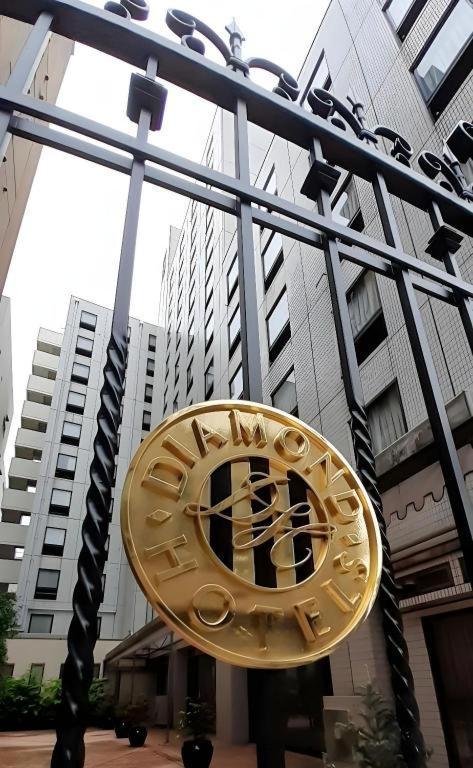 Diamond Hotel Tokio Zewnętrze zdjęcie
